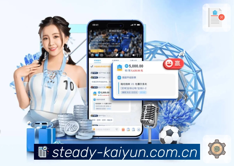 <strong>米兰体育App</strong>界面展示